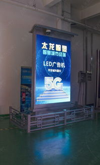 led广告机应用具备哪些大优势